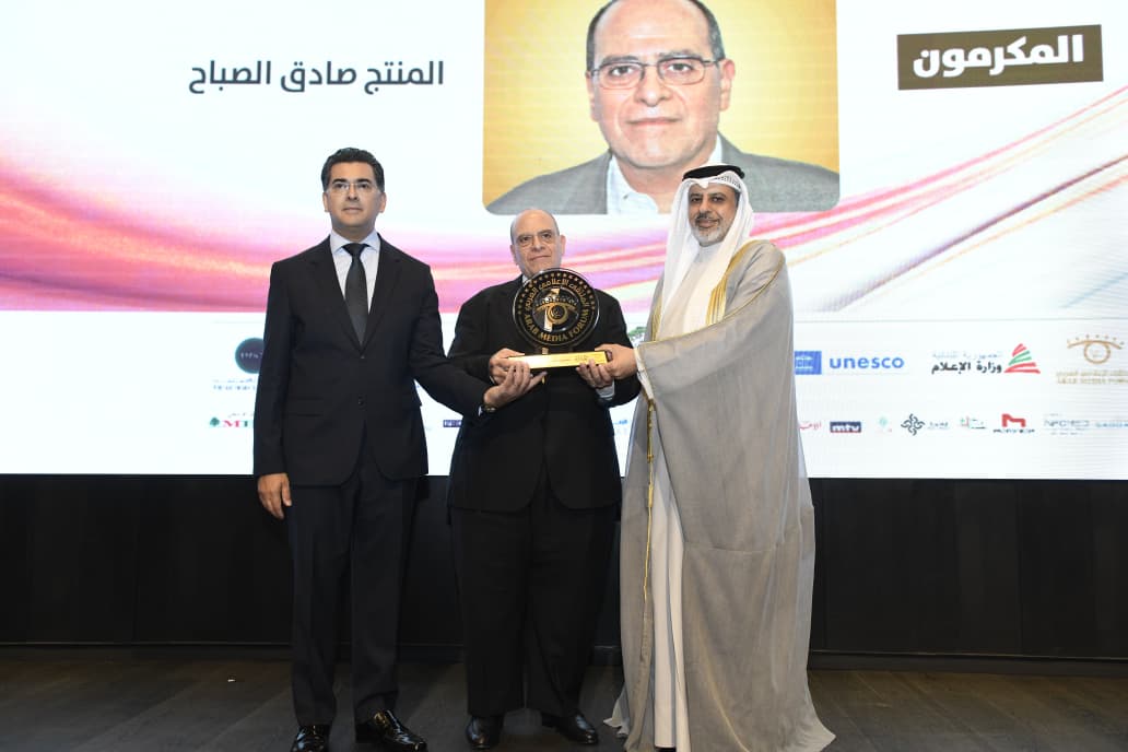 تكريم المنتج صادق الصباح في ملتقى الإعلام العربي