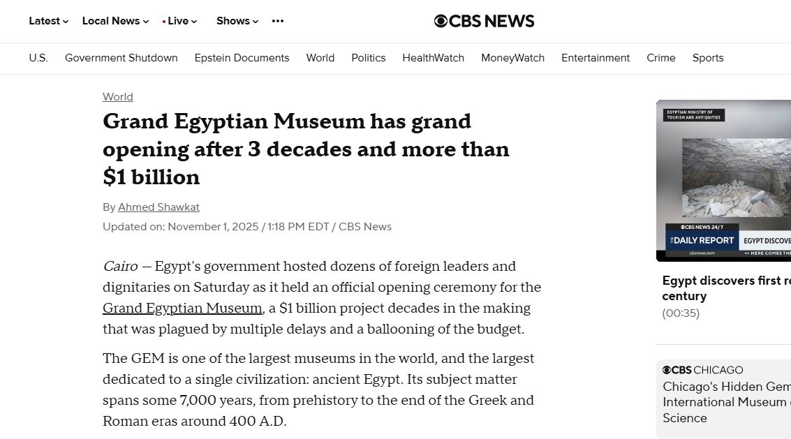 افتتاح المتحف المصري الكبير يتصدر الصحف العالمية