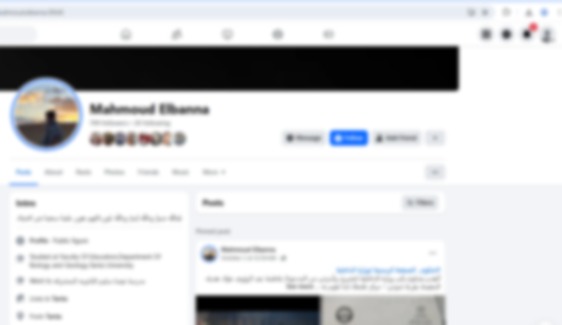 <strong>استغاثة شخص من سيدة لتعديها عليه بالسب وإصابة شقيقه</strong>