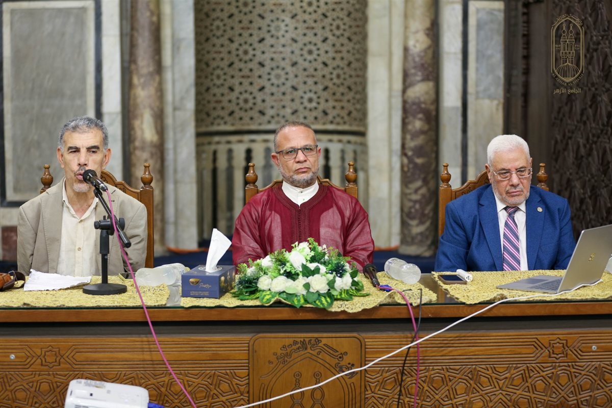 ملتقى التفسير بالجامع الأزهر