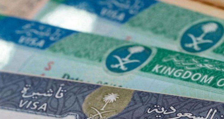 التعديلات الجديدة على تأشيرة السعودية للمعتمرين