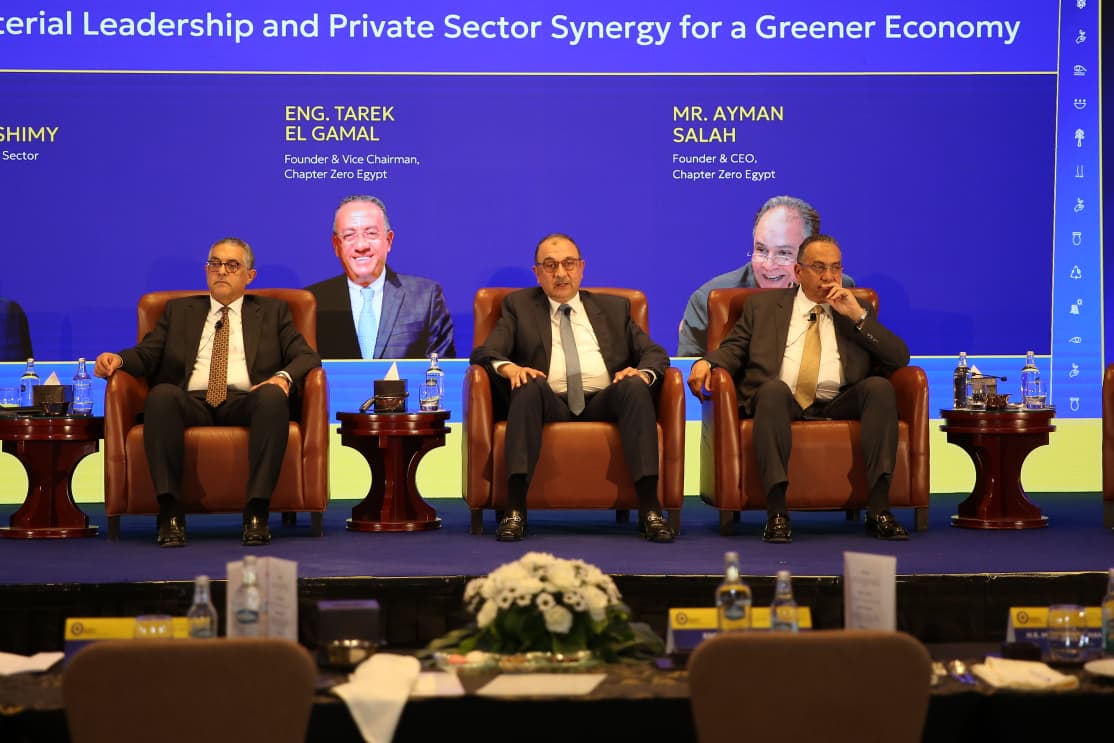 المؤتمر السنوي لـ شابتر زيرو- منتدى المديرين للمناخ