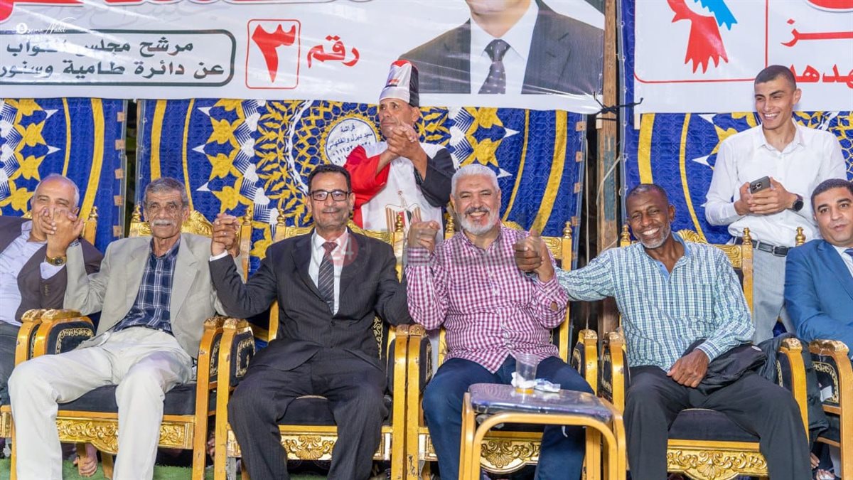 مؤتمر جماهيري حاشد لتأييد الصحفي محمد فرغلي في انتخابات مجلس النواب بالفيوم