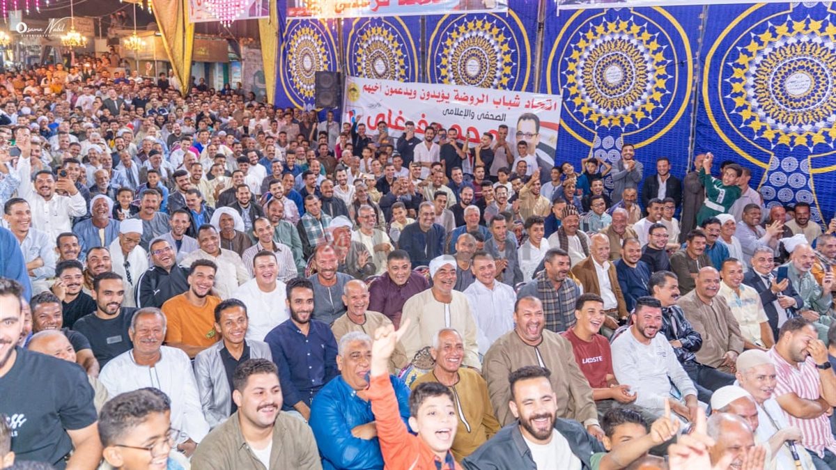 مؤتمر جماهيري حاشد لتأييد الصحفي محمد فرغلي في انتخابات مجلس النواب بالفيوم