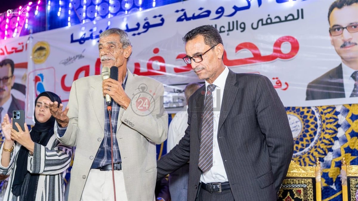 مؤتمر جماهيري حاشد لتأييد الصحفي محمد فرغلي في انتخابات مجلس النواب بالفيوم