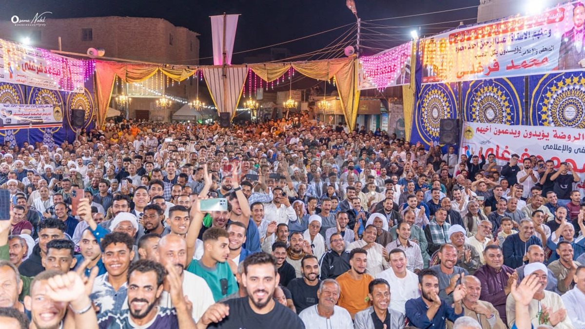 مؤتمر جماهيري حاشد لتأييد الصحفي محمد فرغلي في انتخابات مجلس النواب بالفيوم