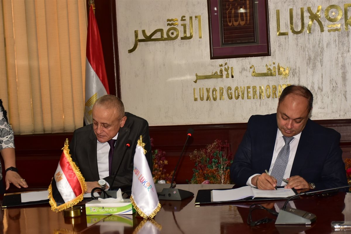 اجتماع محافظ الأقصر 