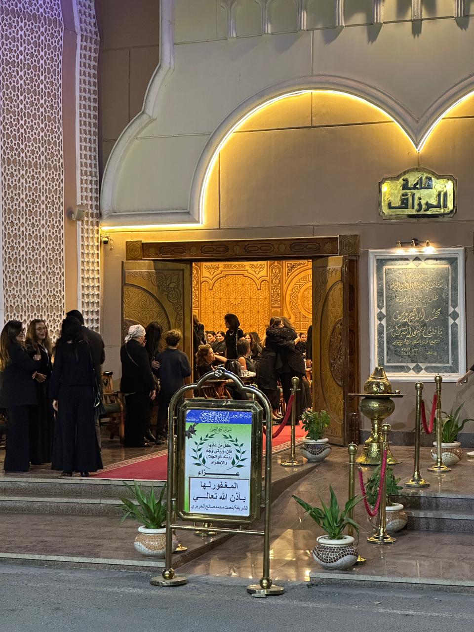 عزاء شقيقة عمر الحريري بمسجد الشرطة في الشيخ زايد