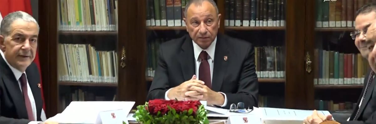 <strong>صور من أول اجتماع لمجلس إدارة النادي الأهلي بتشكيله الجديد </strong>