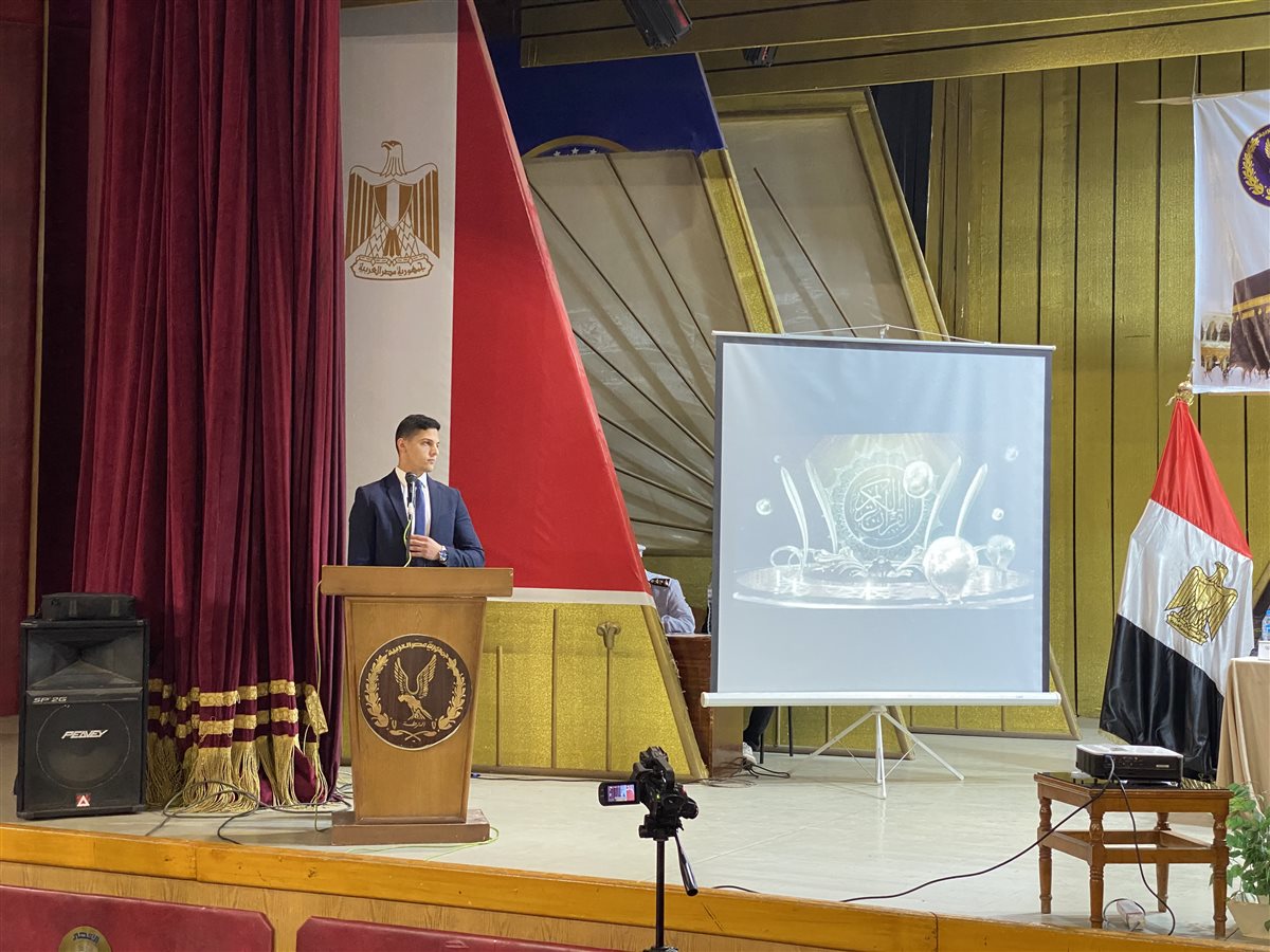 حج القرعة بالأقصر