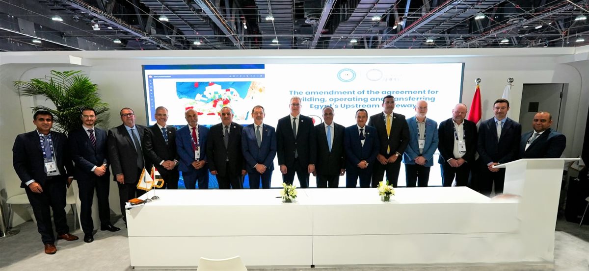 توقيع الاتفاقية