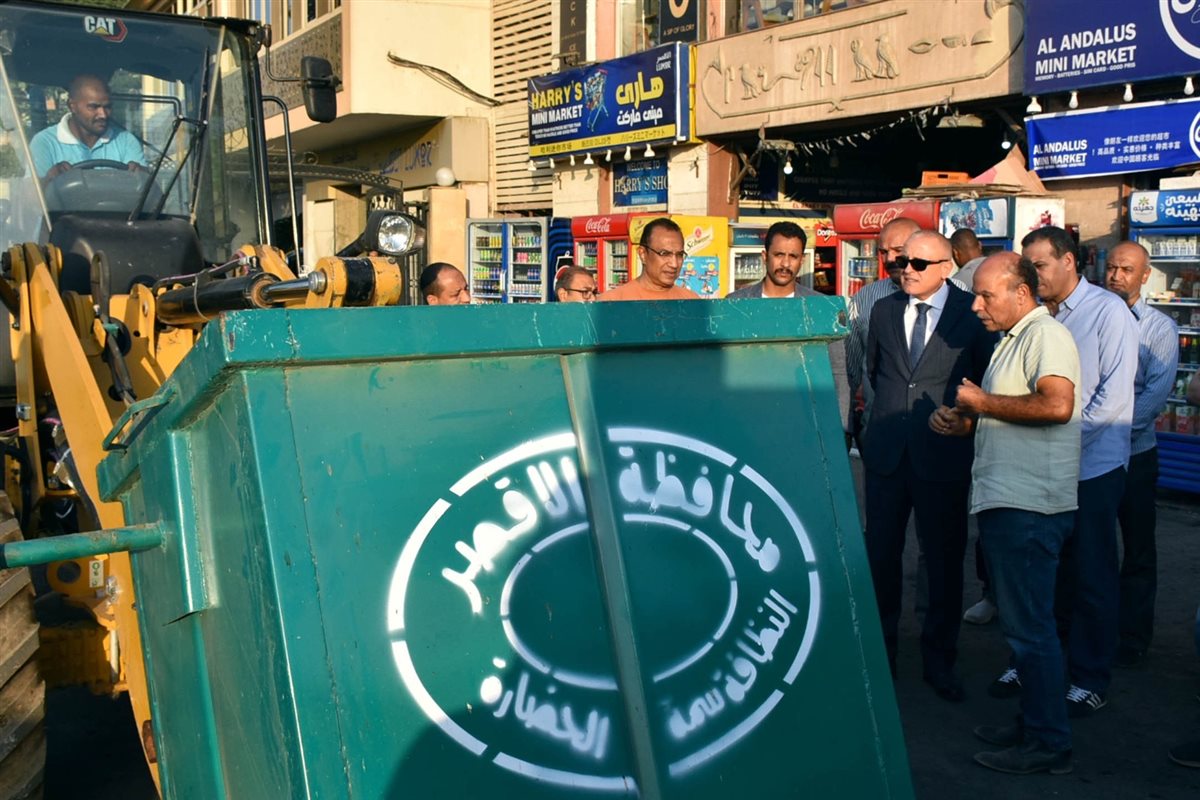 محافظة الأقصر تطلق منظومة جمع القمامة آليا 