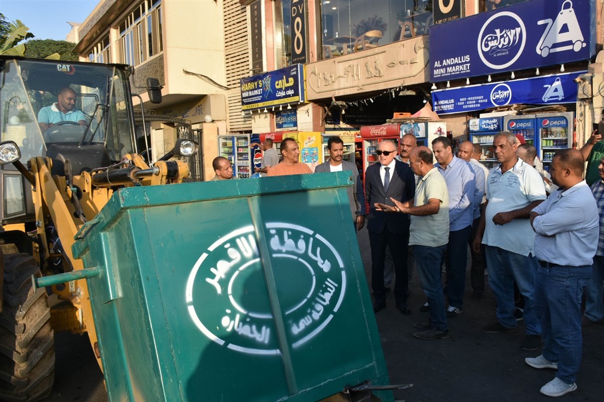 محافظة الأقصر تطلق منظومة جمع القمامة آليا 