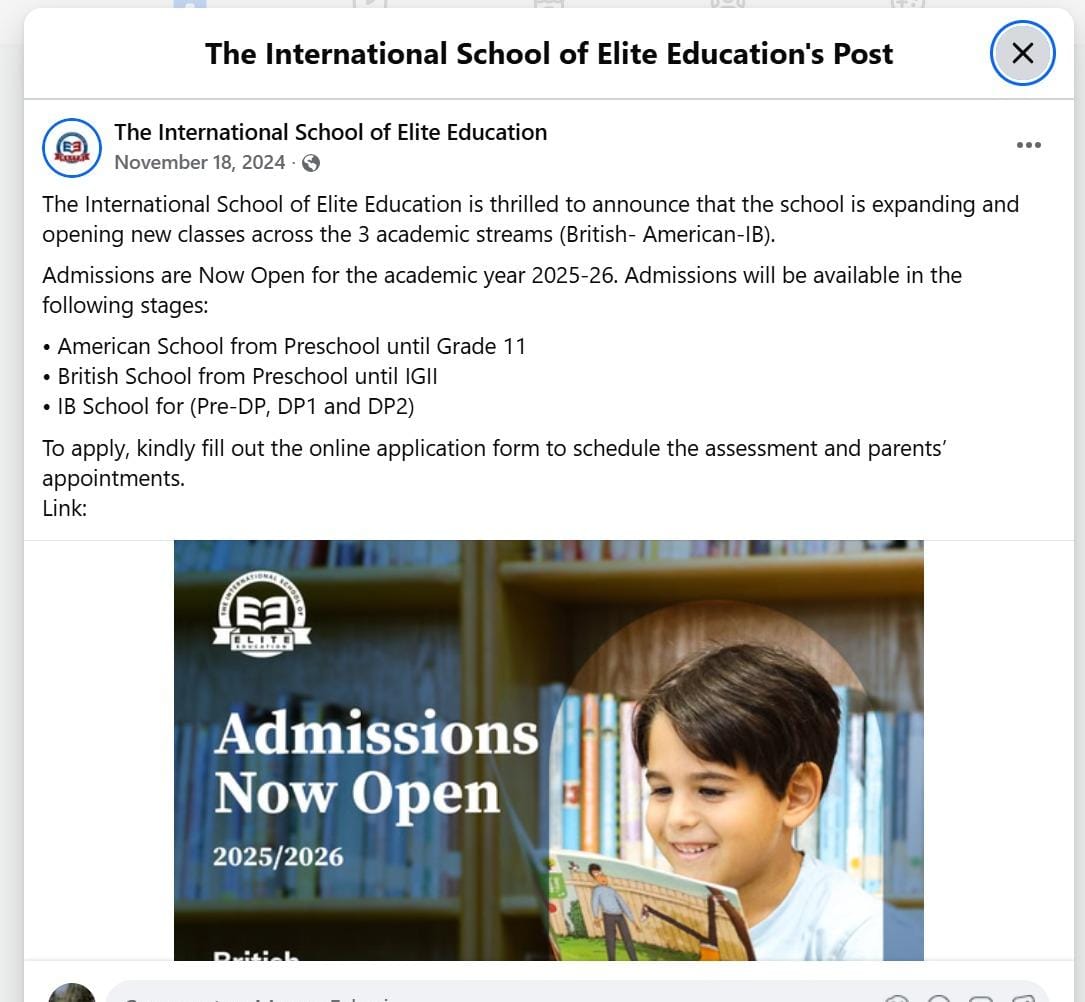 شكوى أولياء أمور مدرسة إيليت الدولية