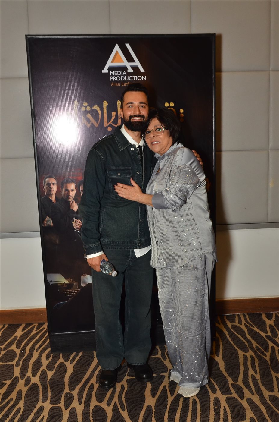 إسعاد يونس وأحمد حاتم