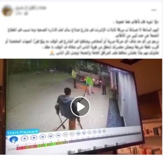 القبض على المتهمين بسرقة كابلات الإنترنت في سوهاج