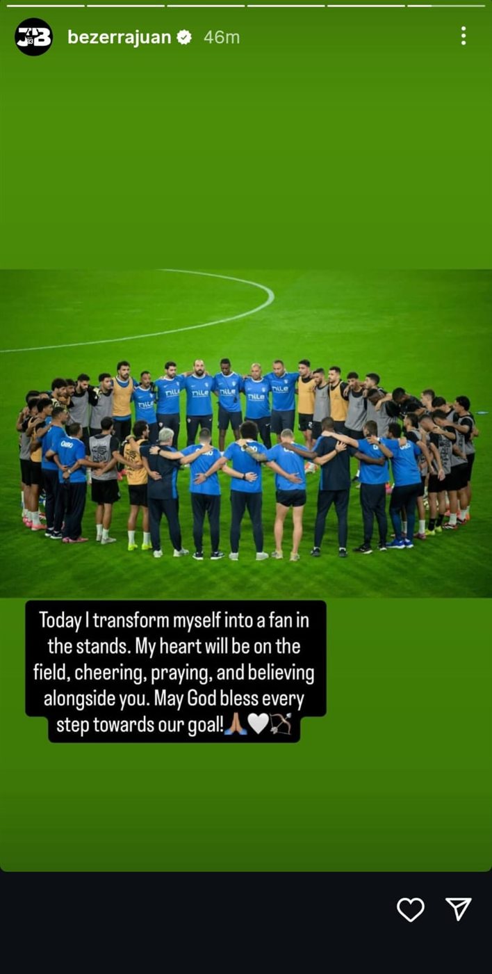 ستوري بيزيرا