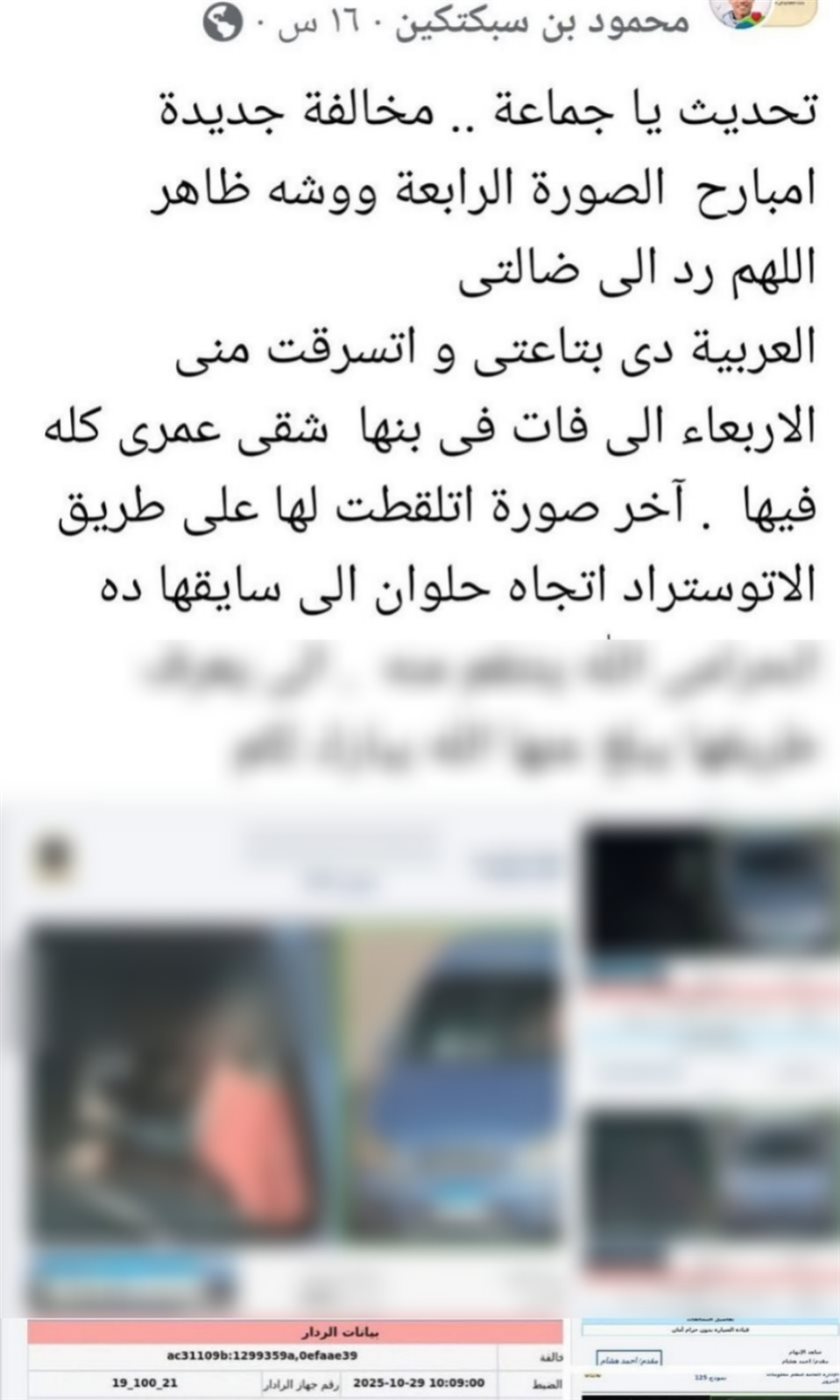 المنشور المتداول&nbsp;