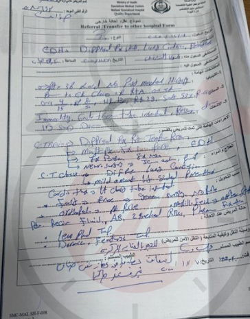 التقرير الطبي لـ إسماعيل الليثي