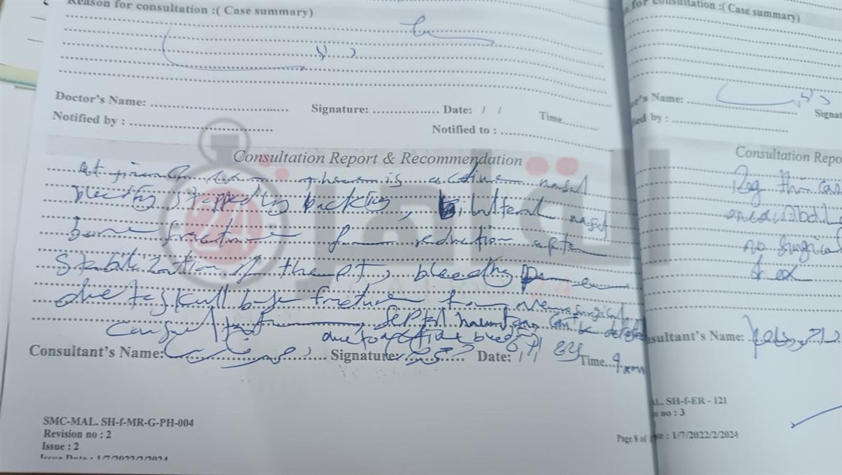 التقرير الطبي بحالة الفنان إسماعيل الليثي 