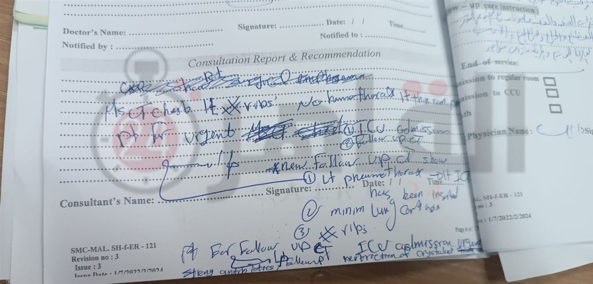 التقرير الطبي الكامل بحالة الفنان إسماعيل الليثي