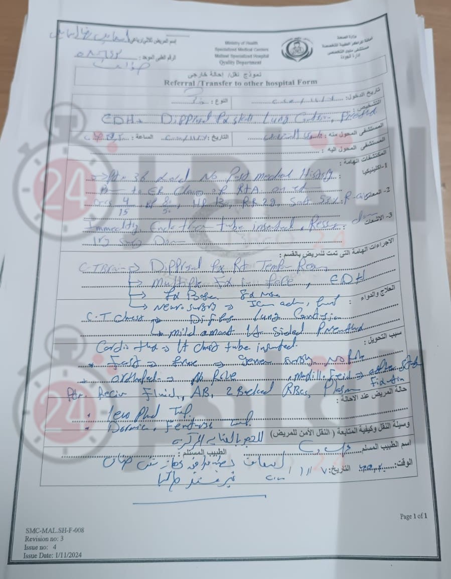 التقرير الطبي الكامل بحالة الفنان إسماعيل الليثي