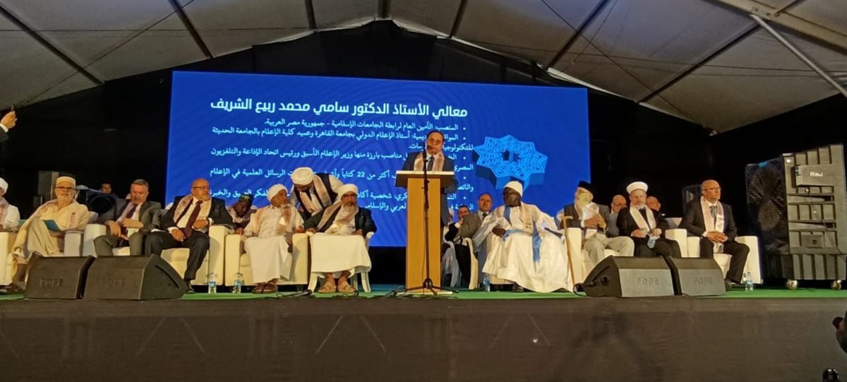 المؤتمر الدولي الثاني للإعجاز العلمي والقضايا المعاصرة بجامعة الهند الإسلامية