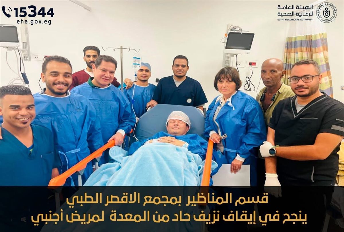 أطباء الاقصر ينقذون حياة سائح اجنبي 