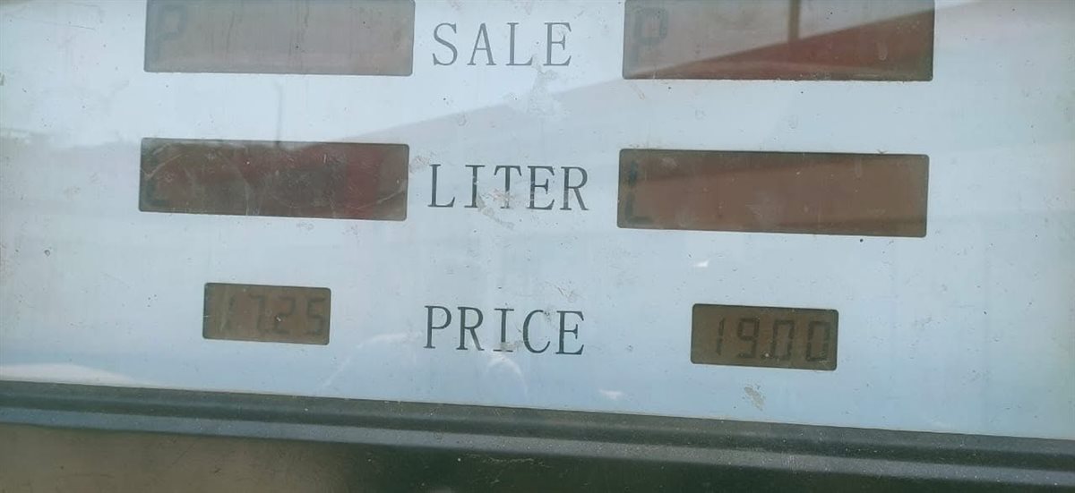 حملات تموينية 