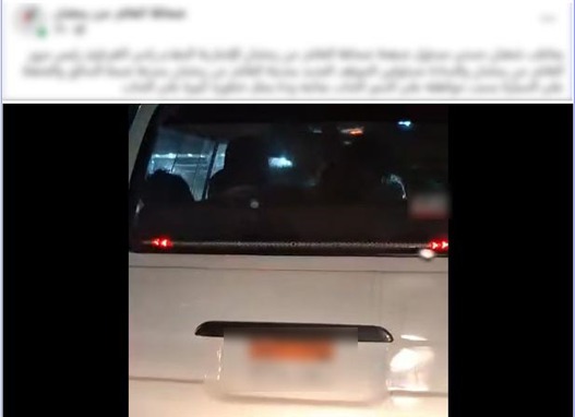 جانب من الواقعة