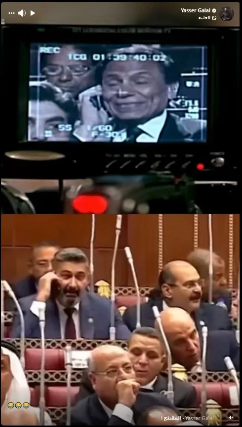 ياسر جلال يظهر على طريقة مرجان أحمد مرجان في مجلس الشيوح