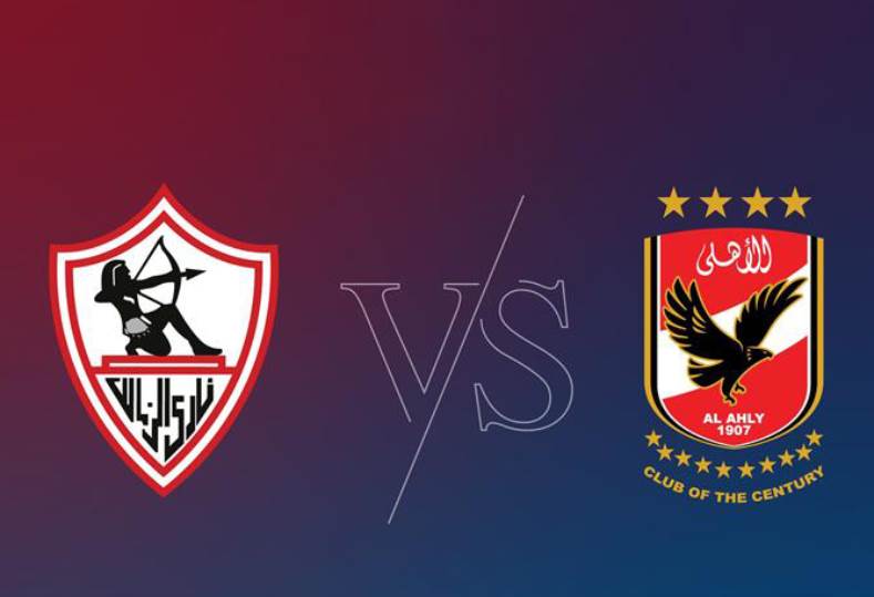 موعد مباراة نهائي السوبر المصري بين الأهلي والزمالك