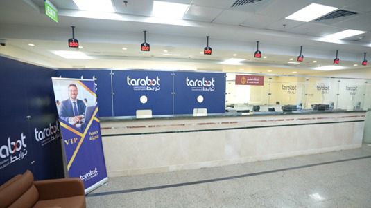 خدمة vip إكسبريس الاختيارية