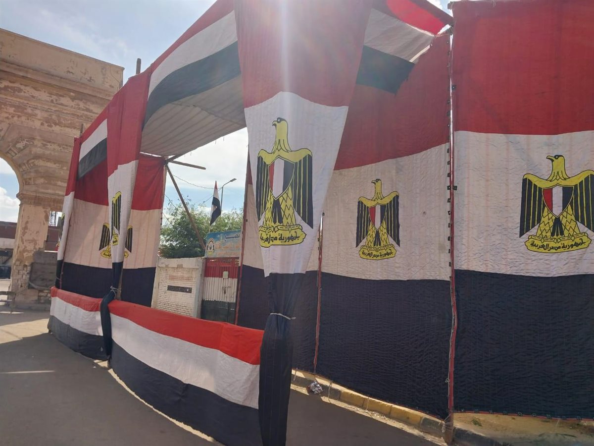 مقر انتخابي