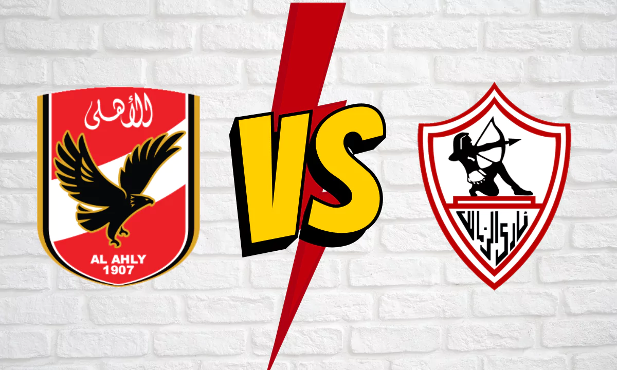 متابعة مباراة الأهلي والزمالك اليوم