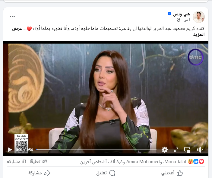 رضوى الشربيني&nbsp;