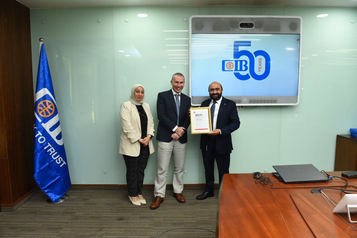 سي اي بي - CIB