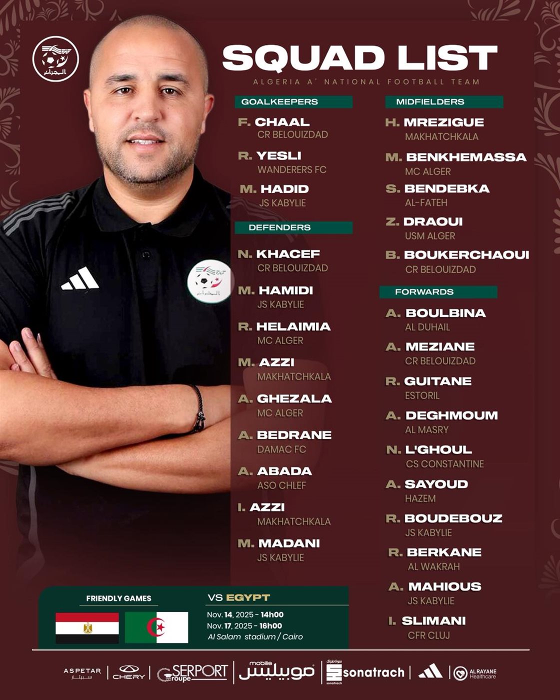 <strong>قائمة الجزائر الثاني لمواجهة منتخب مصر المُشارِك في كأس العرب وديًا</strong>