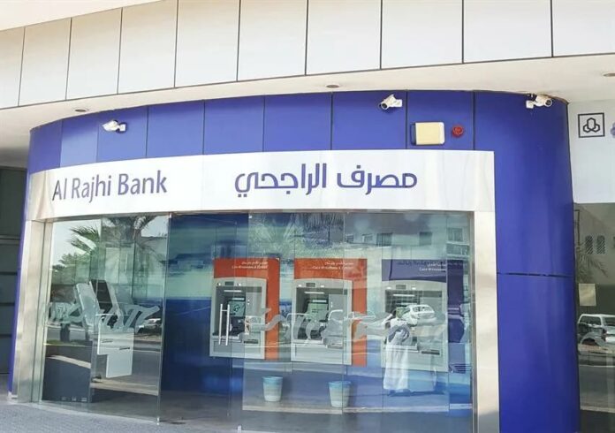 مدة وصول الحوالات من الراجحي