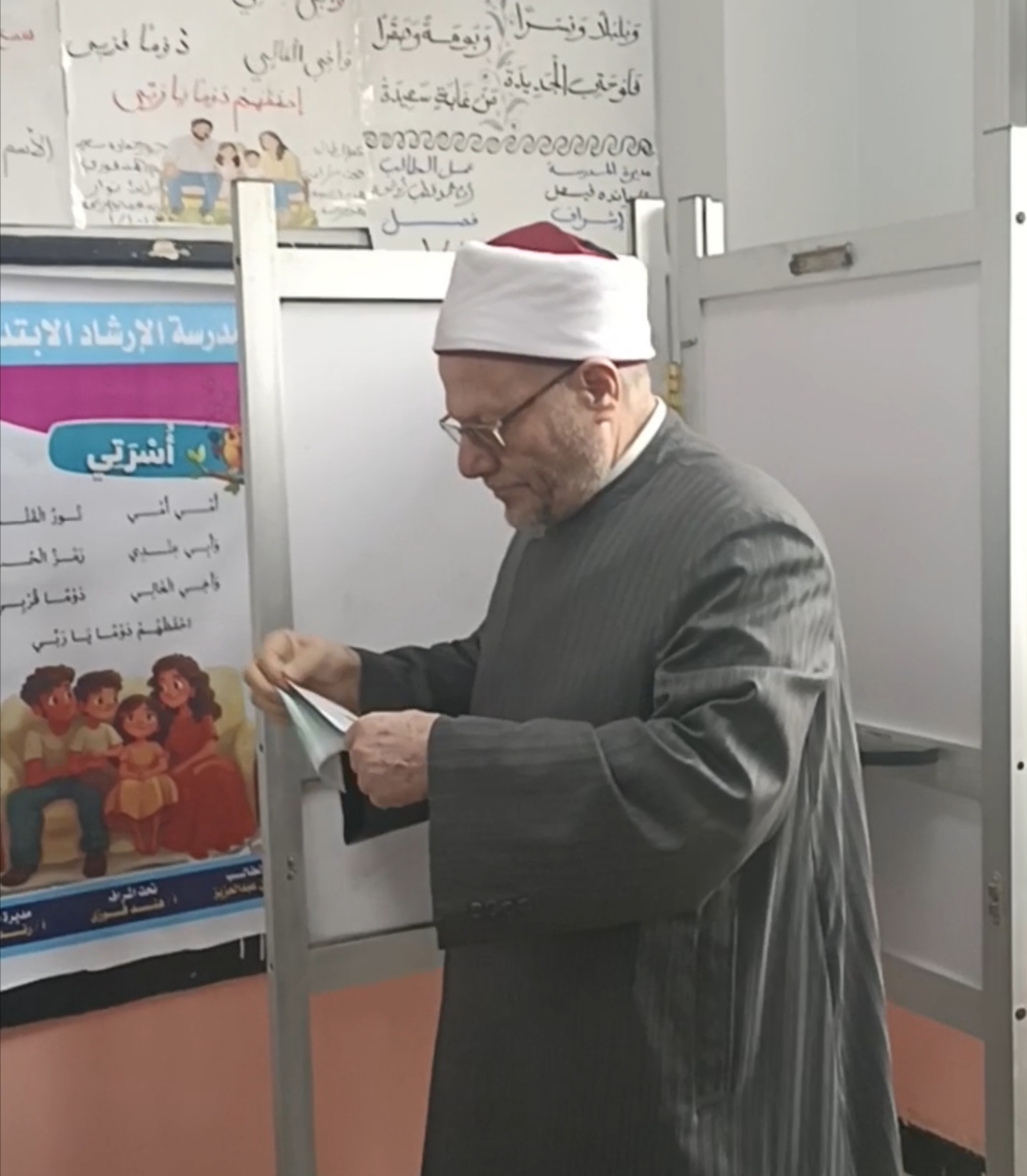 مفتي الجمهورية السابق يدلي بصوته في انتخابات مجلس النواب بمسقط رأسه بالبحيرة
