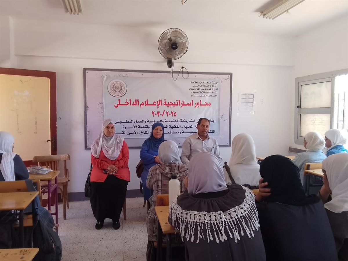 ندوة عن سرطان الثدي بطور سيناء 