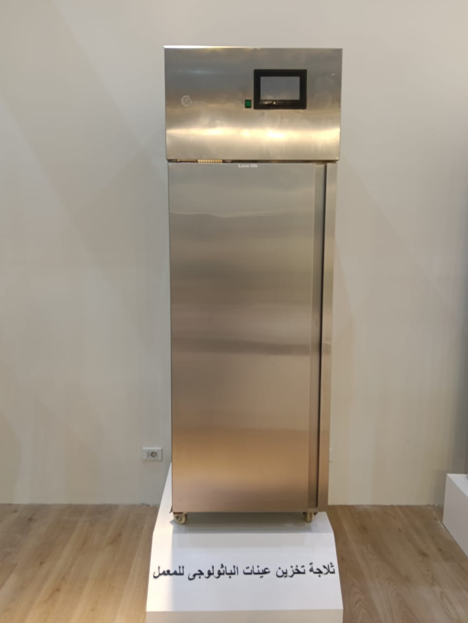 الإنتاج الحربي تشارك في معرض المؤتمر العالمي للسكان والصحة والتنمية