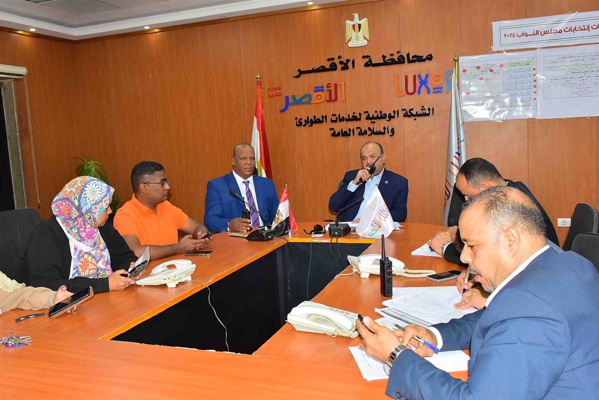 غرفة العمليات 