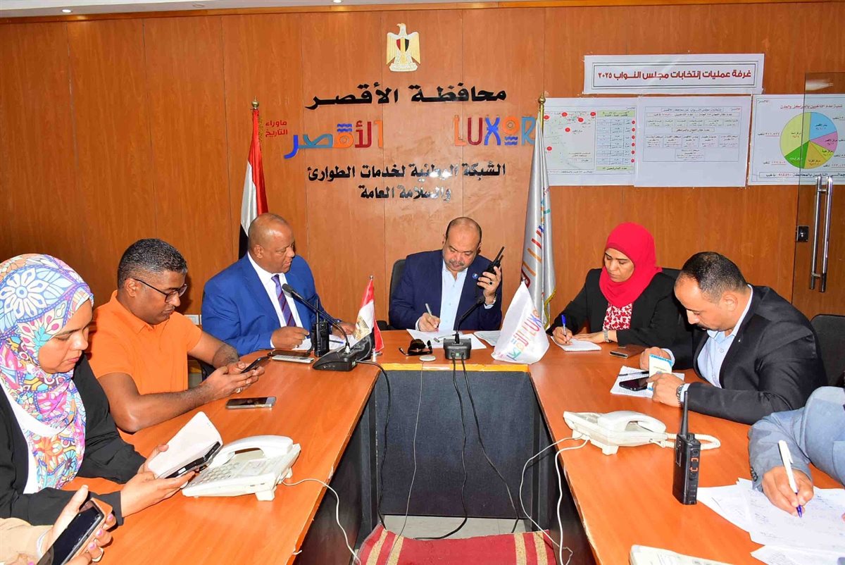 غرفة العمليات 