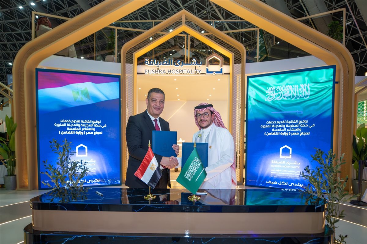 التضامن توقع عقد الخدمات في المشاعر المقدسة لحجاج الجمعيات الأهلية 2026