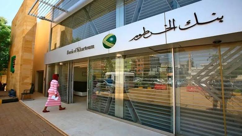 كيفية الغاء معاملة بنكك