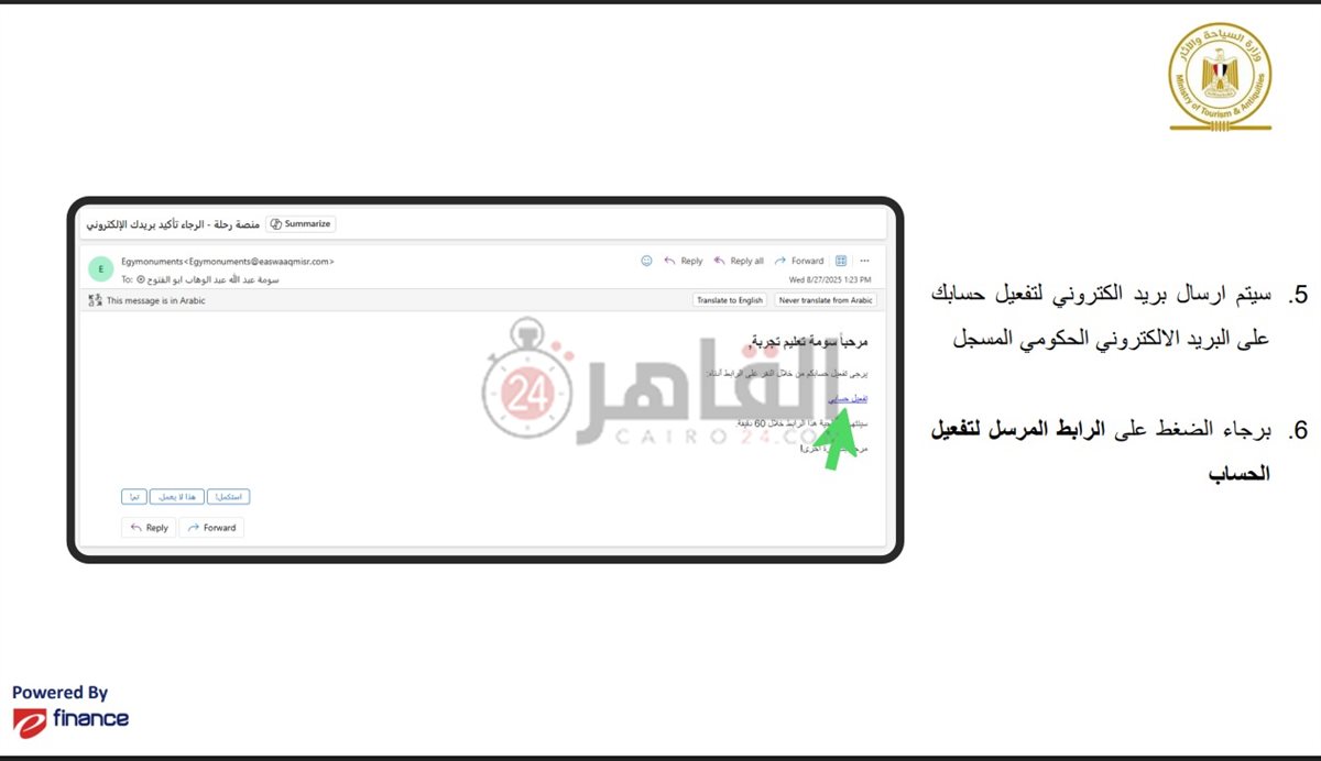 التعليم� توضح آلية حجز وتنظيم الرحلات المدرسية عبر منصة �رحلة� للمواقع الأثرية والمتاحف