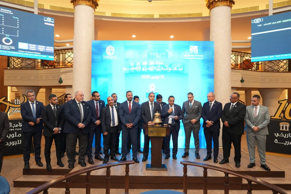 أسهم شركة توسع للتخصيم