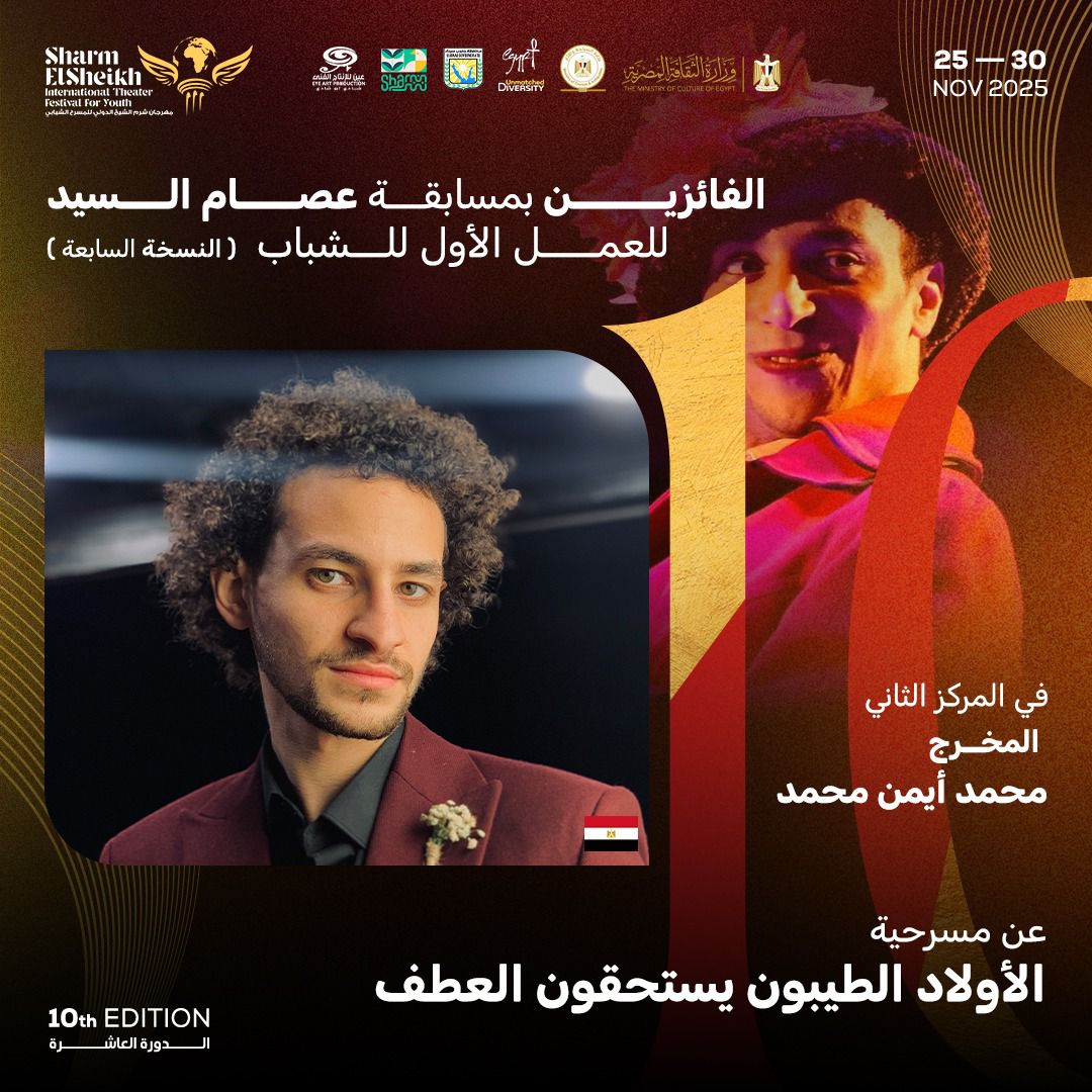 محمد أيمن محمد