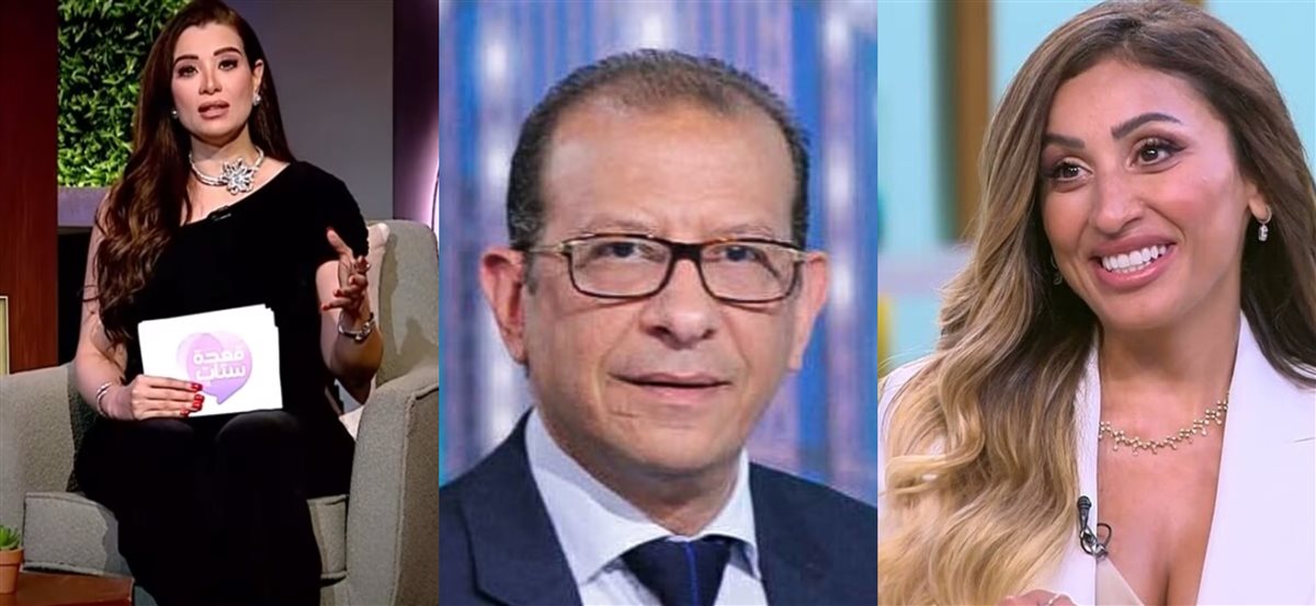 دينا الشربيني وأشرف عبد العزيز ومروة صبري